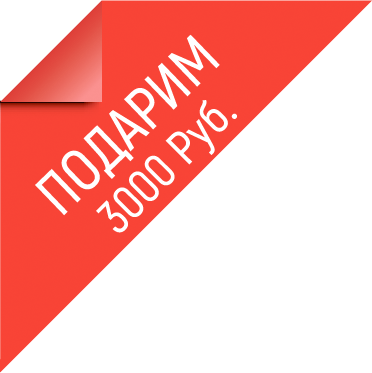 Акция