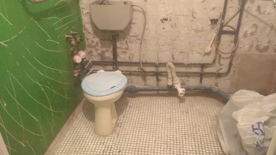 Было